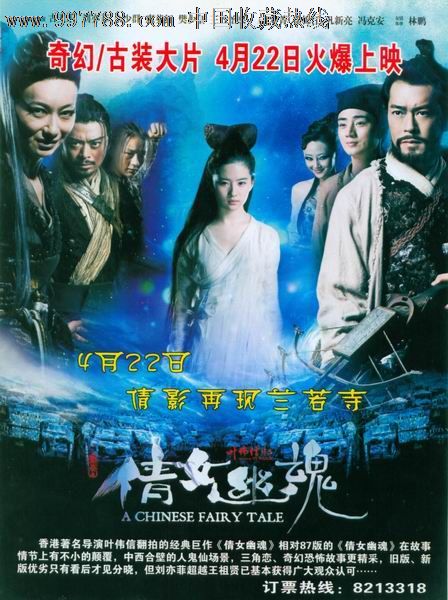 个税 不动产权证书号码
